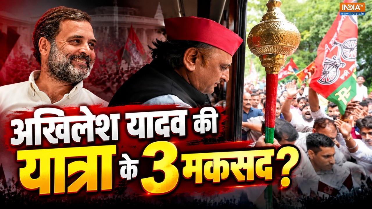 Akhilesh Yadav ने Congress के गढ़ Raebareli से शुरू की PDA यात्रा, एक तीर से सा?