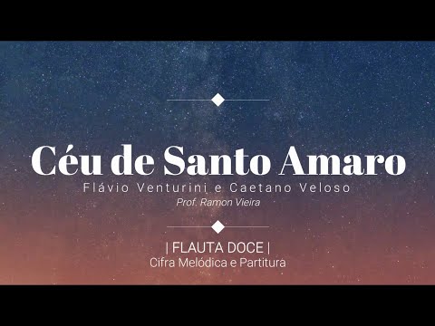 Céu de Santo Amaro