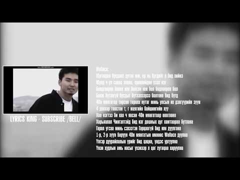 Vanquish feat TG,Gee,Desant - HooD lyrics