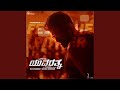 Feel The Power Kannada From Yuvarathnaa