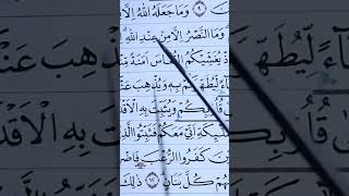 Download lagu LANSIA MENGAJI DIBACA PELAN PELAN ADALAH METODE SANGAT MUDAH DAN PASTI CEPAT LANCAR mp3 Download lagu LANSIA MENGAJI DIBACA PELAN PELAN ADALAH METODE SANGAT MUDAH DAN PASTI CEPAT LANCAR mp3