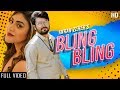 Bling Bling - Imran Zehar | Video Song | G-Skillz | LOC | Latest Punjabi Songs 2019 | Big Vision