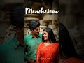Trending Kanunna Kalyanam Song WhatsApp Status Hd Whatsappstatus