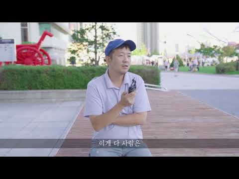 2019 저항예술제 인터뷰 기록 [출장작곡가 김동산]