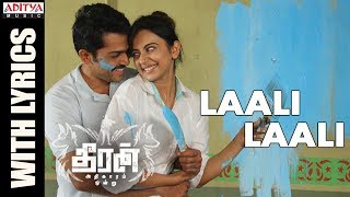 Laali Laali Song With Lyrics  Theeran Adhigaaram O