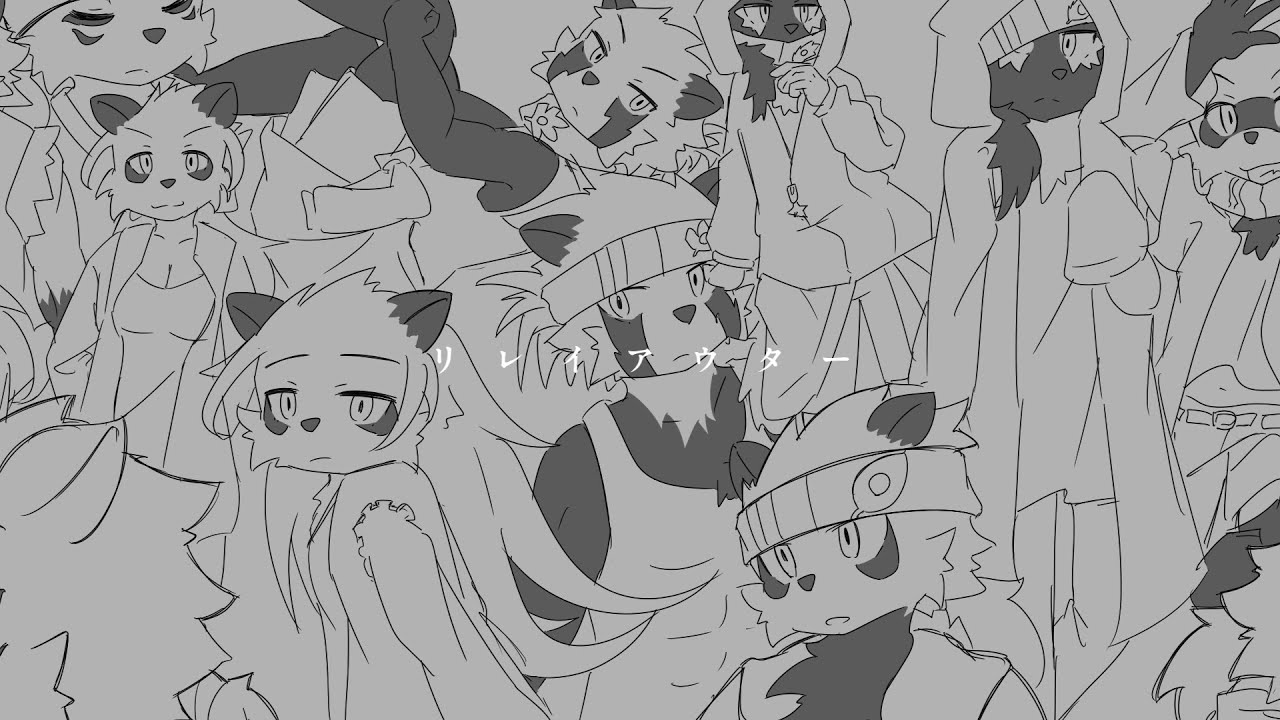 【隠ヶ音ギョウ】リレイアウター【UTAUカバー】