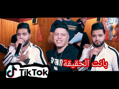 Cheb Nadjib Vc Zakzok - kolchi Kan Kadba - بانت الحقيقة - Kont 3arafha tasrali( Clip Officiel 2021 )