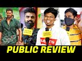 Theal Public Review | Prabhu Deva Theal Movie Review | Theal Review | CW!