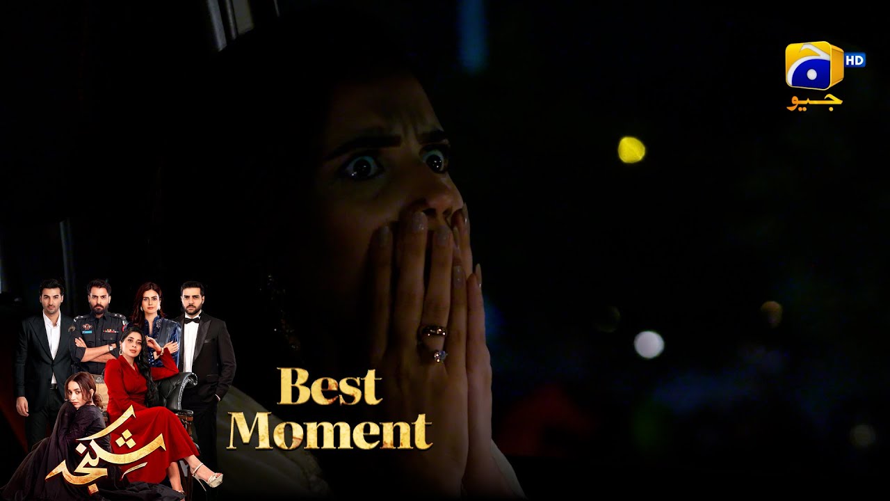 Shikanja Episode 57 |  𝐁𝐞𝐬𝐭 𝐌𝐨𝐦𝐞𝐧𝐭 𝟎𝟏 |  Azekah Daniel - Asad Siddiqui - Furqan Quresh | Har Pal Geo