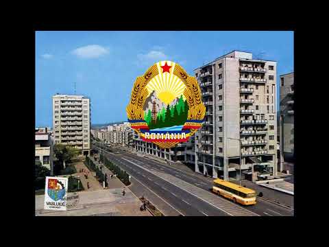 Румынская Социалистическая песня "Partid al inimilor noastre"