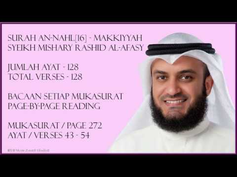 AN-NAHL [16] - MISHARY RASHID - PAGE 272 - VERSES 43 - 54