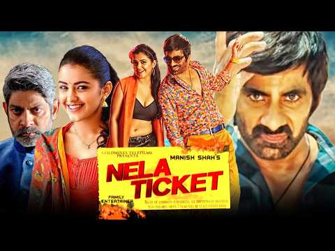 Nela Ticket - South Best Comedy Hindi Dubbed Movie | Ravi Teja, Malvika Sharma, Jagapathi Babu