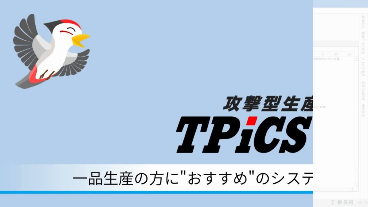動画のサムネイル