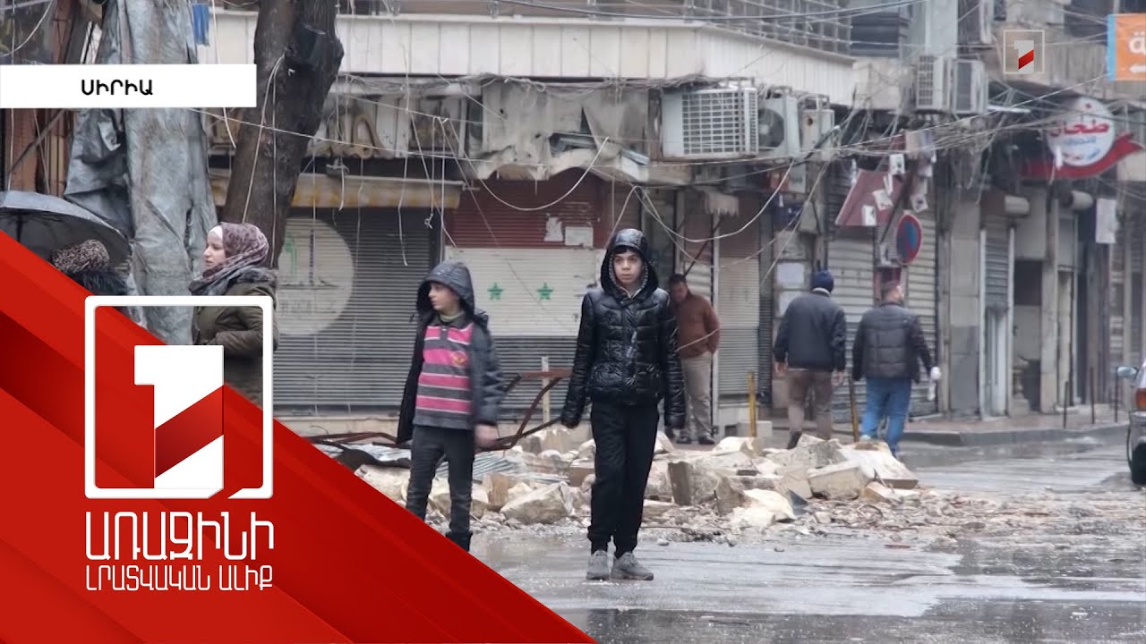 Երկրորդ ուժեղ երկրաշարժը ցնցել է Հալեպը