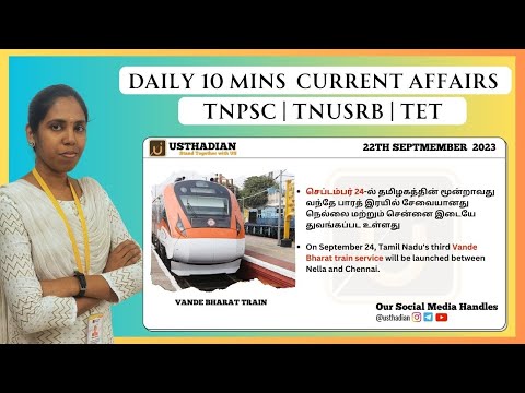 Current Affairs september-22nd-2023