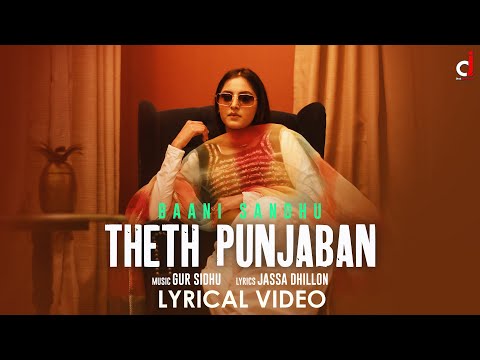 Theth Punjaban ( Lyrical Video) Baani Sandhu | Gur Sidhu | Jassa Dhillon | New Punjabi Song 2022