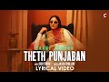 Theth Punjaban Lyrical Video Baani Sandhu Gur Sidhu Jassa Dhillon New Punjabi Song 2022