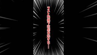 レトロゲーム最強決定戦‼️Aブロックで起きた悲劇‼️
