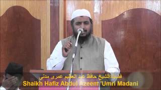 preview picture of video 'Aimmah ka Maqaam aur Ehteram : SHAIKH ABDUL AZEEM MADANI'