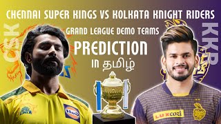 CSK vs KKR IPL GRAND LEAGUE PREDICTION In Tamil | Csk Vs Kkr GL Demo Teams | Csk Vs Kol GL Teams