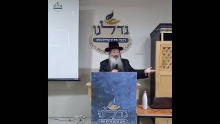 הרה"ג רבי שמעון שנייבלג שליט"א בדברי פתיחה באירוע לזיהוי ומניעה של אירועים טראגיים