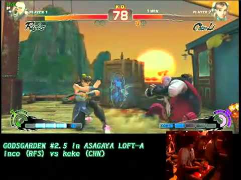 SSF4: Inco (Rufus) vs keke (Chun-Li) - GodsGarden 2.5