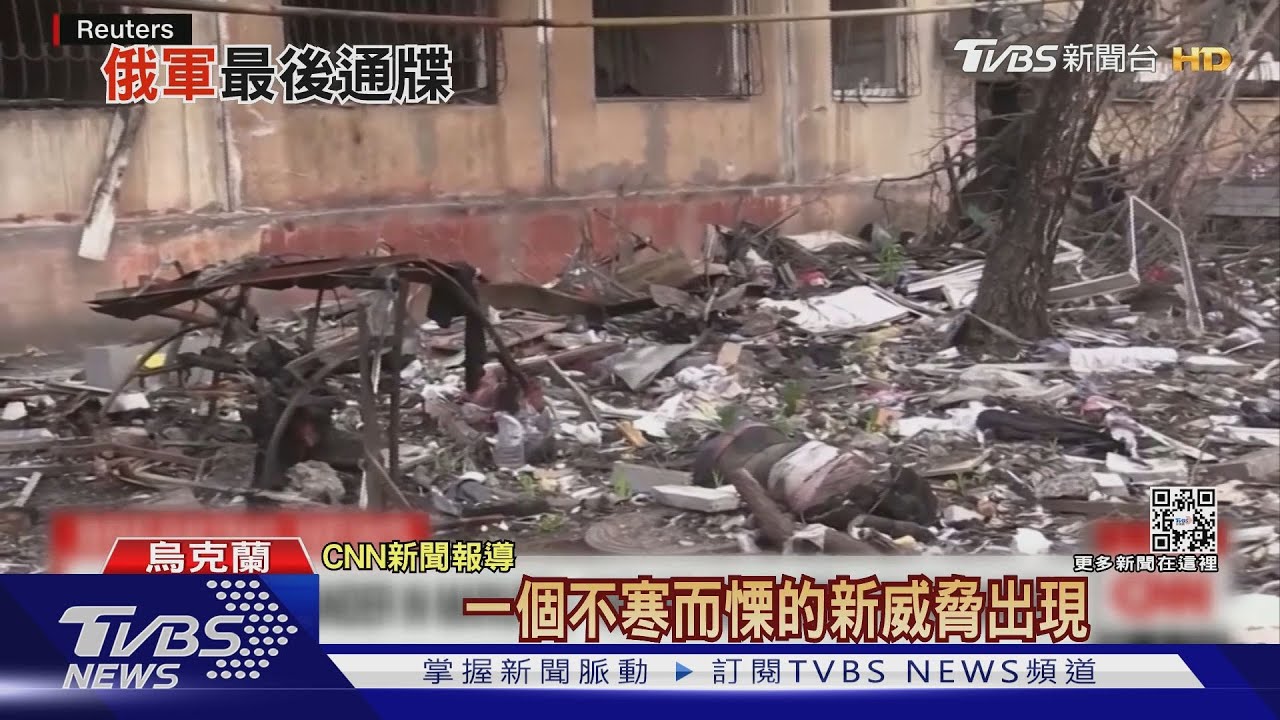 俄軍攻克亞速鋼廠出大絕 通聯曝「3噸炸彈」夷平
