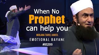 When No Prophet Can Help You (Emotional) - Maulana