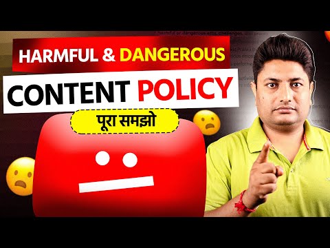 Harmful or Dangerous Content Policy on YouTube: Strikes, Rules & Guidelines 😯 पूरा समझ लो
