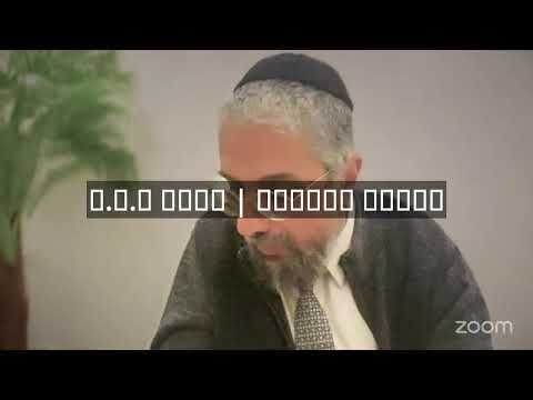 איסור והיתר תשפ"ה | סימן קג סעיף ג'