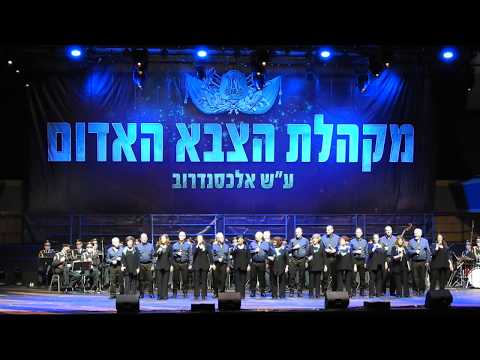 מקהלת הצבא האדום ע'ש אלכסנדרוב, מארחת את הגבעטרון שירה, ריקוד ותזמורת חיה, בירושלים  2019