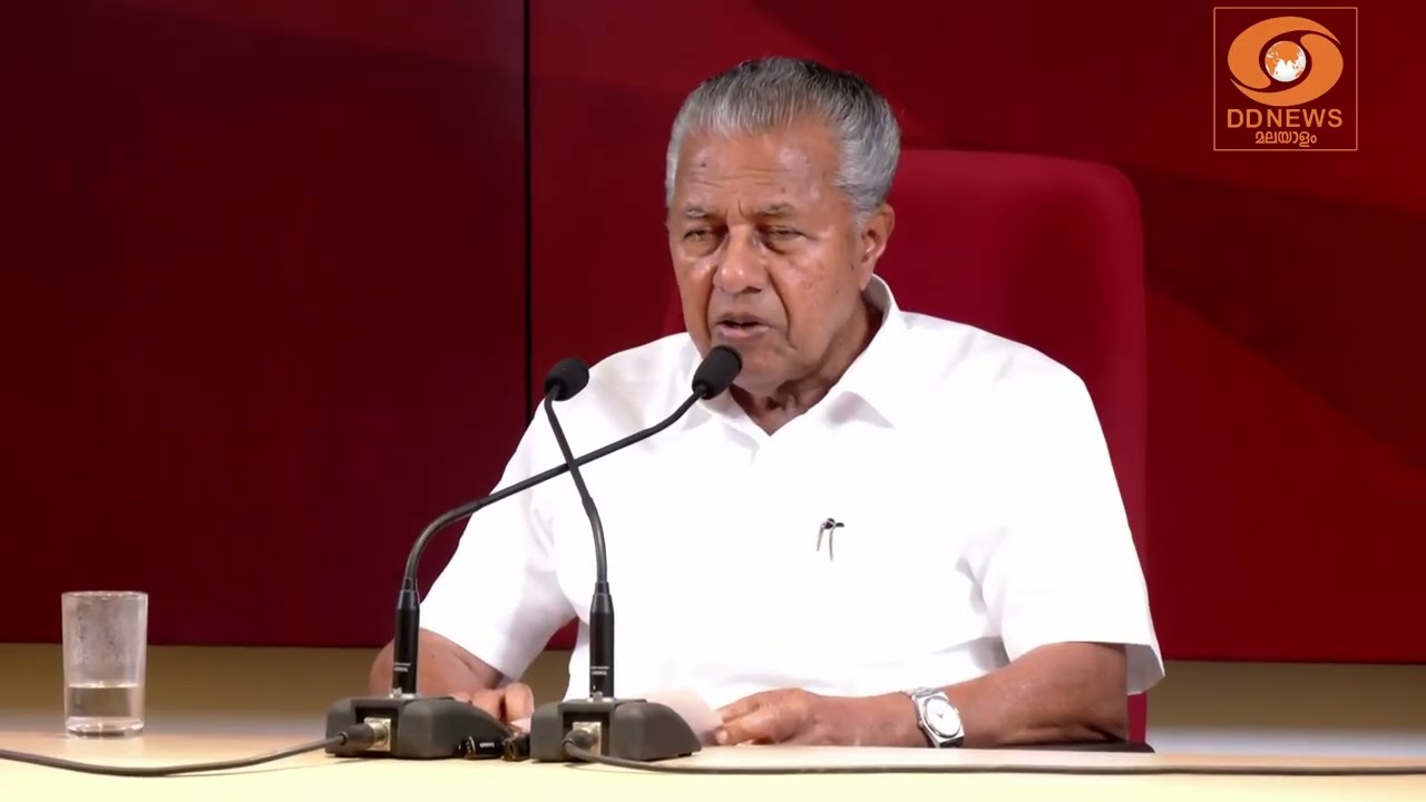 പി എം ശ്രീയിൽ കോൺ​ഗ്രസിന്റെ നിലപാടെന്ത്| Pinarayi Vijayan | Press Meet