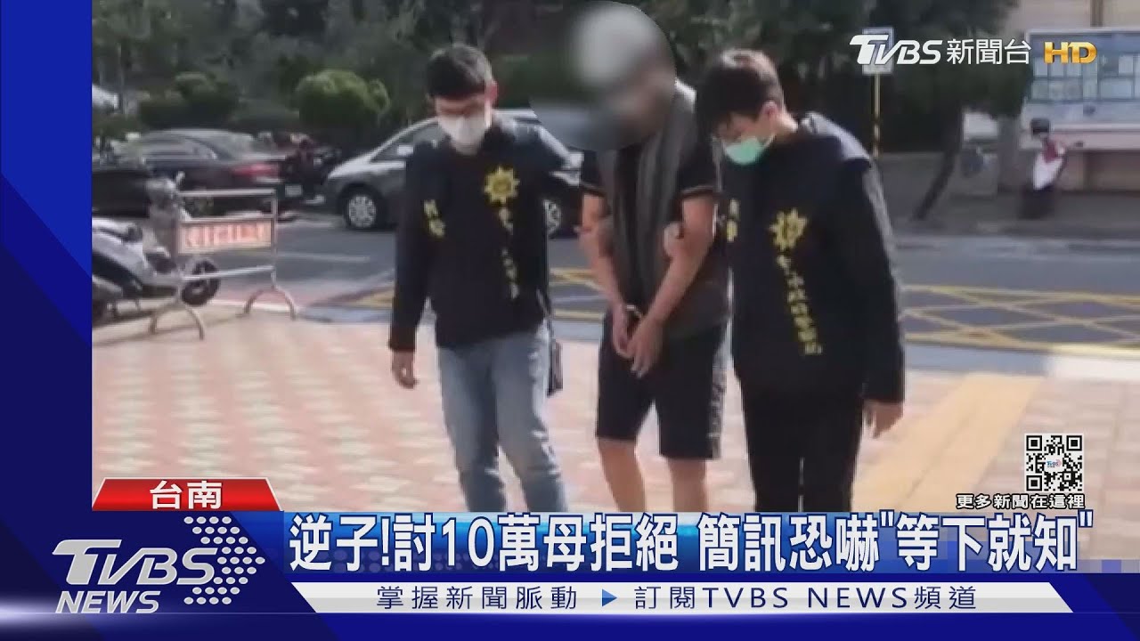 逆子!31歲男當啃老族 討10萬元遭母拒縱火燒屋