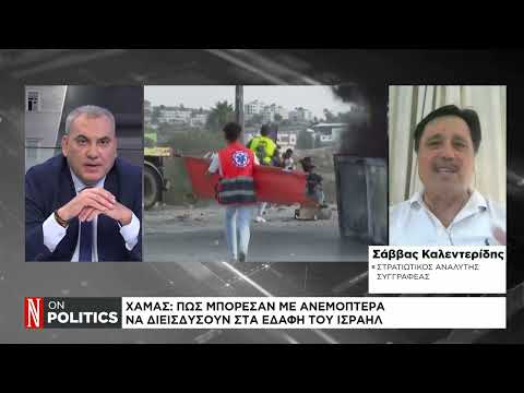 Χαμάς: Γιατί επέλεξε τώρα να κάνει επίθεση στο Ισραήλ