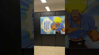 ボーボボ・ボーボボ展行ってきた #ボーボボ