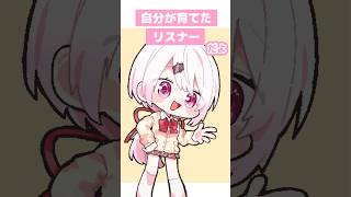 【手描き切り抜き】椎名唯華には優しい魔界ノりりむのリスナー【にじさんじ/椎名唯華・魔界ノりりむ】