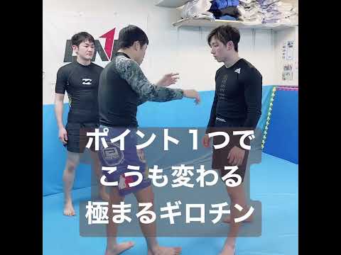 理屈を知れば極まる技になる。チョークで解決。