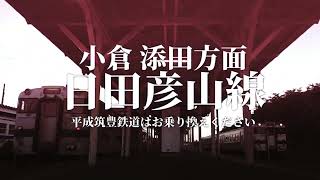 【動画版】PRISTINE TAGAWAGOTOJI