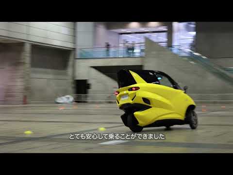 LeanMobility Lean3に試乗してみた ～ものづくりワールド2025[東京]