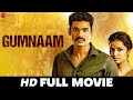 Gumnaam | Bellamkonda Sreenivas, Anupama Parameswaran, Ammu Abhirami | South Dubbed Full Movie