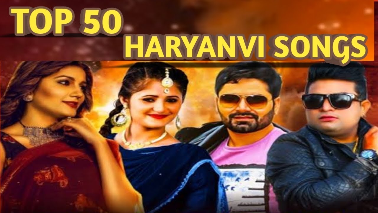 Top 50 Haryanvi Songs| #jukebox #trending #haryanvisong @musicallyaddashow3487 @TSERIESHARYANVI