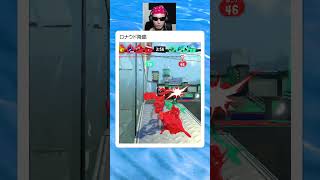 みんなも一緒に「Siuuuuuuu」　　　　　　　　　　　　　　　　　　　　　　　　　 #スプラトゥーン3　 #スプラ3　#ゲーム実況