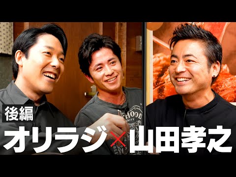 人間心理学科 【山田孝之】同世代の超真剣トーク