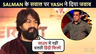 KGF Star Yash EPIC Reply To Salman Khan's Question On Why Hindi Films Don't Work In The South
