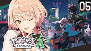 【#05 Pokémon LEGENDS Z-A / ポケモンZA】おもしれーやつらが多すぎる街ミアレ【ニュイ・ソシエール / にじさんじ】