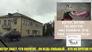 На Сдаче Экзамена где штормило по Дорожным знакам больше не штормит