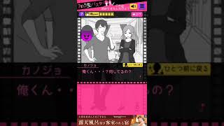 たむチーズゲーム実況フラれ回避パート3