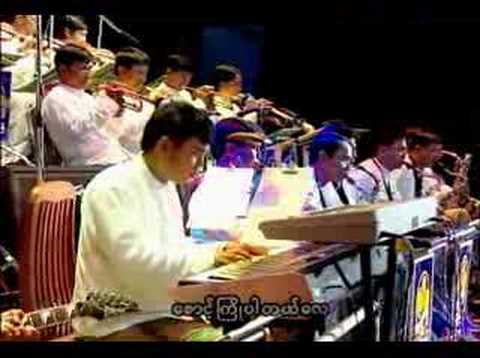 That Sine Thu Tho  ,  Hay Mar Nay Win