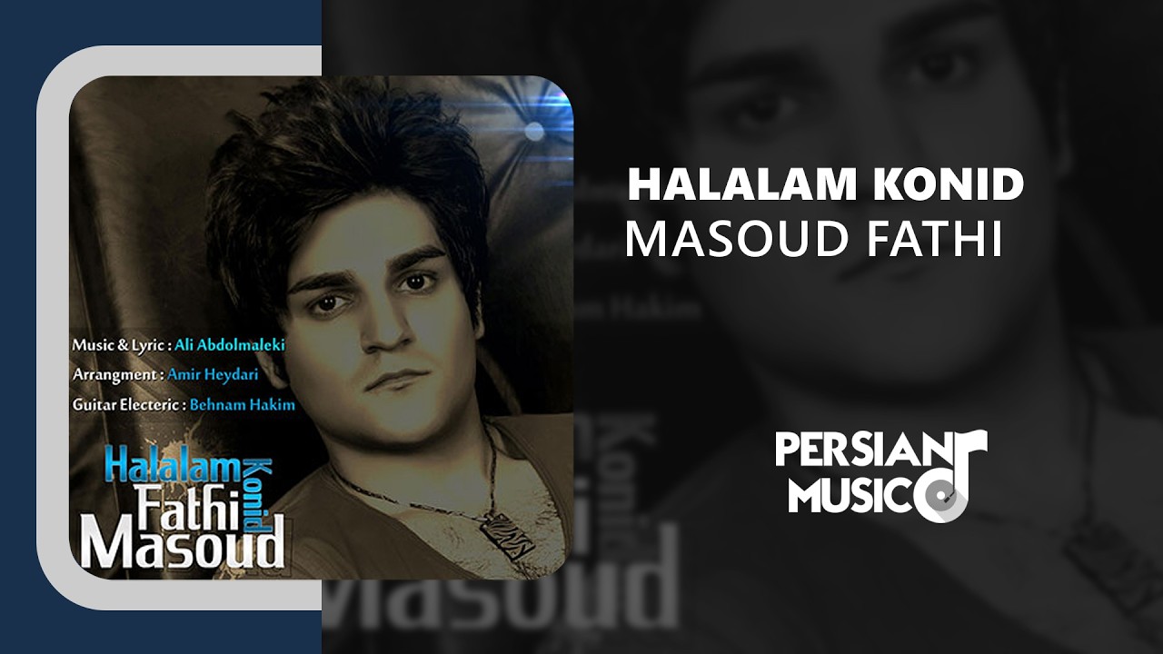 Masoud Fathi - Halalam Konid | آهنگ حلالم کنید از مسعود فتحی