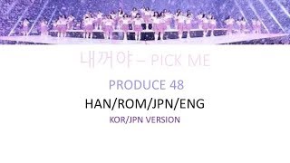 produce 48 - pick me (nekkoya) lyrics kor&amp;jpn
